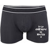 To Be Unwrapped by | Personalised Mens Underwear | Funny Boxer Shorts